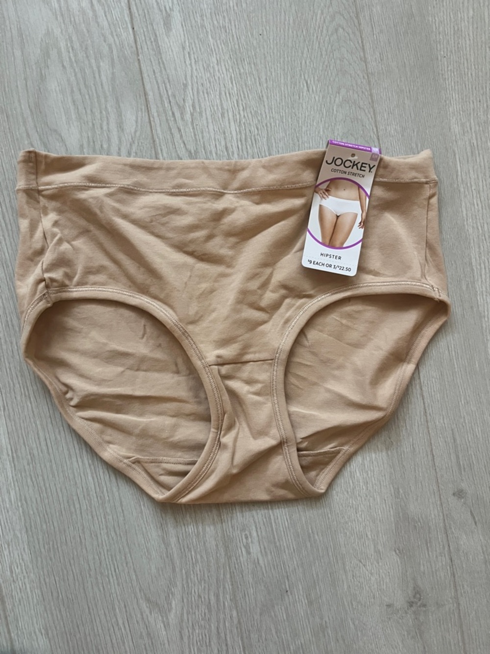 NWT Jockey Nude Hipster